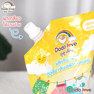 Babykids น้ำยาซักผ้าเด็ก น้ำยาปรับผ้านุ่ม ขนาด 600ml. ชนิดถุง สูตรอ่อนโยน ใช้ได้ทั้งซักมือและซักเครื่อง