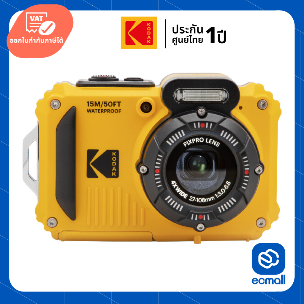 Kodak Pixpro WPZ2 Digital Camera (ประกันศูนย์ 1 ปี)