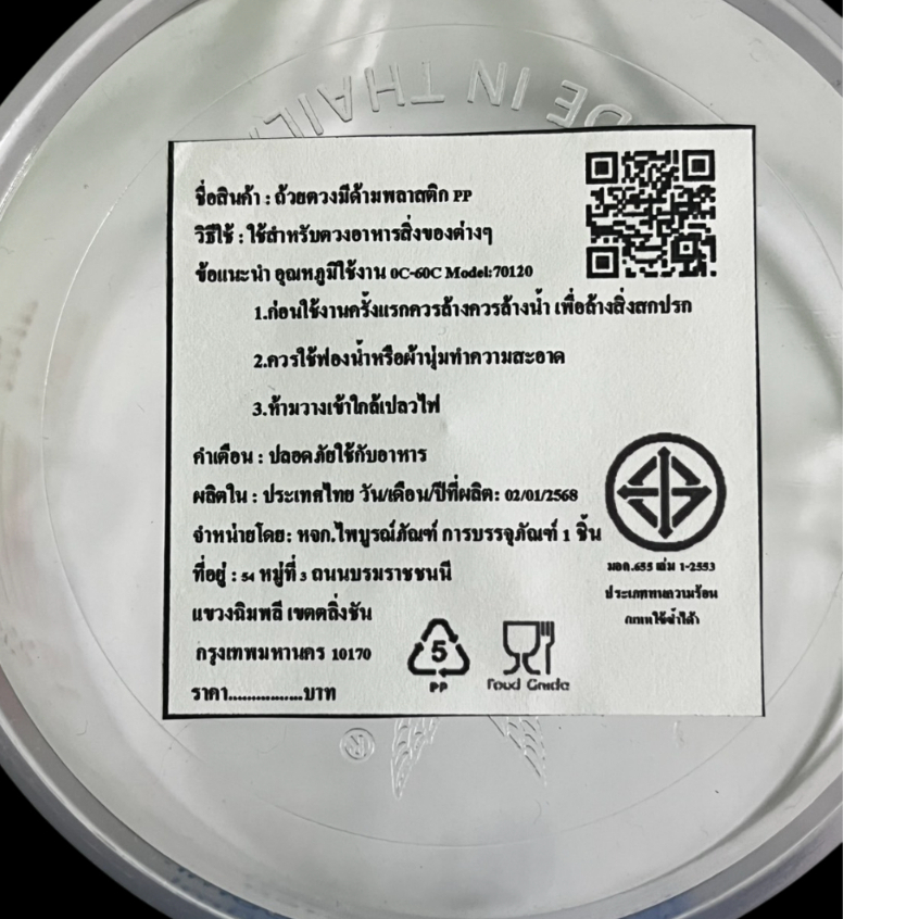 ส่งฟรี  ถ้วยตวงพลาสติก หูจับยาวพิเศษ! MAXIE รุ่น3หน่วย(CUP,Oz,ml) มีให้เลือก2ขนาด ถ้วยตวง แก้วตวง ช้อนตวง ถ้วยตวงของเหล ราคา ถูกที่สุด ดีลบีเคเค แกลเลอรีภาพที่ 8
