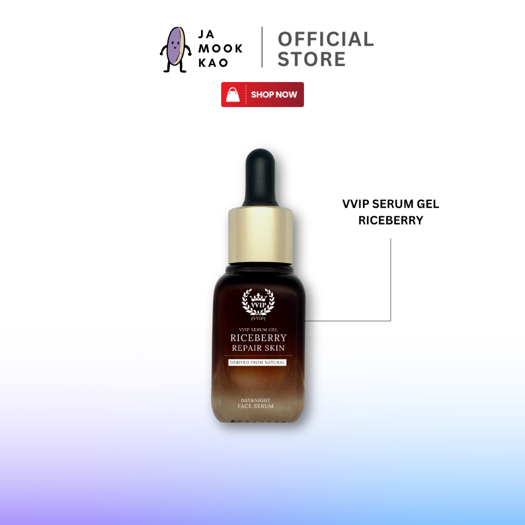 VVIP SERUM GEL RICEBERRY เซรั่มเจลไรซ์เบอร์รี่