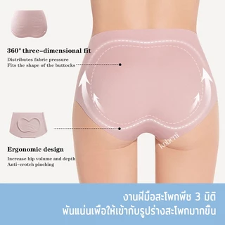 ⭐KOBENI⭐ Panty กางเกงในผู้หญิง สะโพก33-43" ไร้ตะเข็บ เรียบเนียน นุ่มลื่นเย็น ยืดเยอะไม่บาดขา