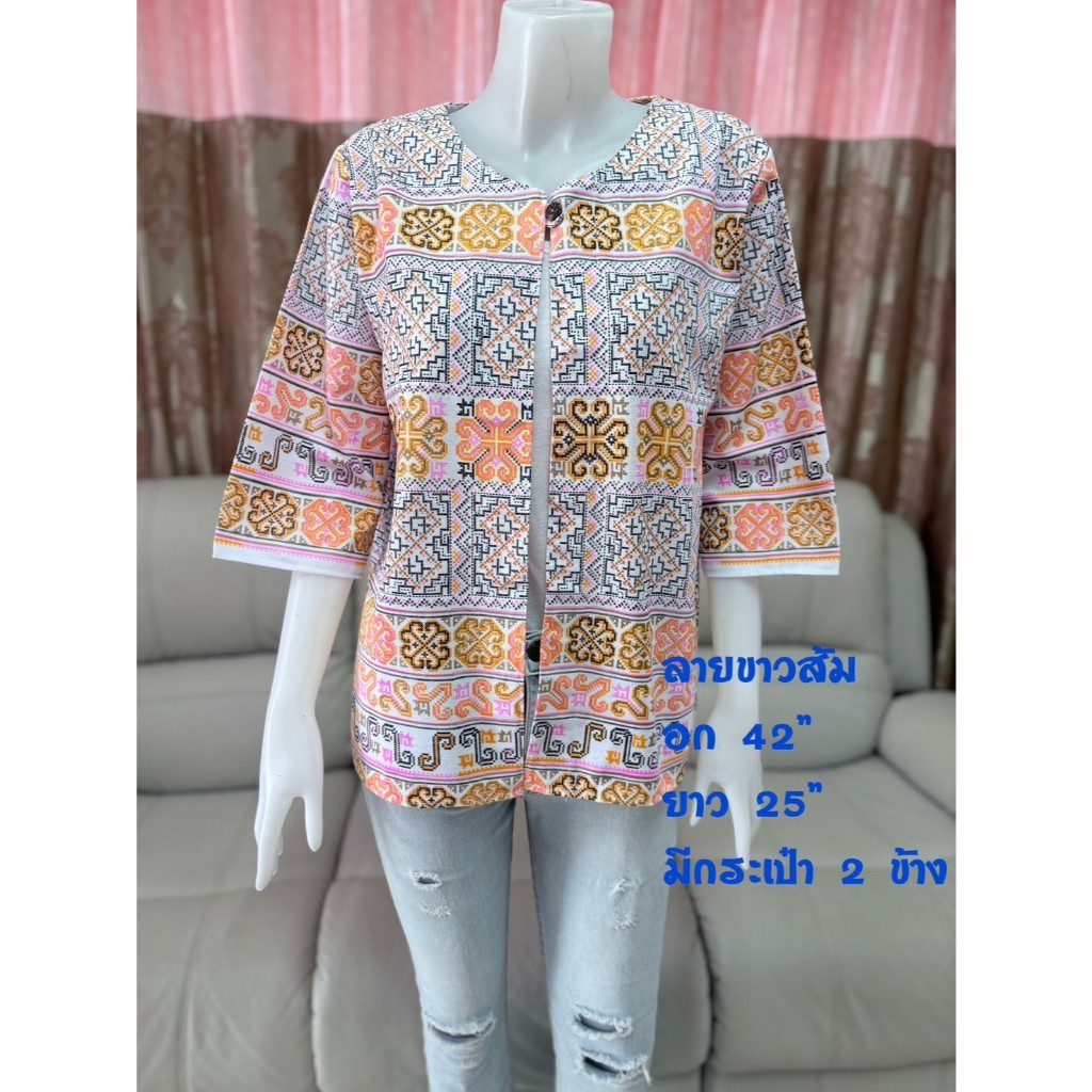 เสื้อคลุมพิมพ์ลายผ้าฝ้ายผ้าพื้นเมือง