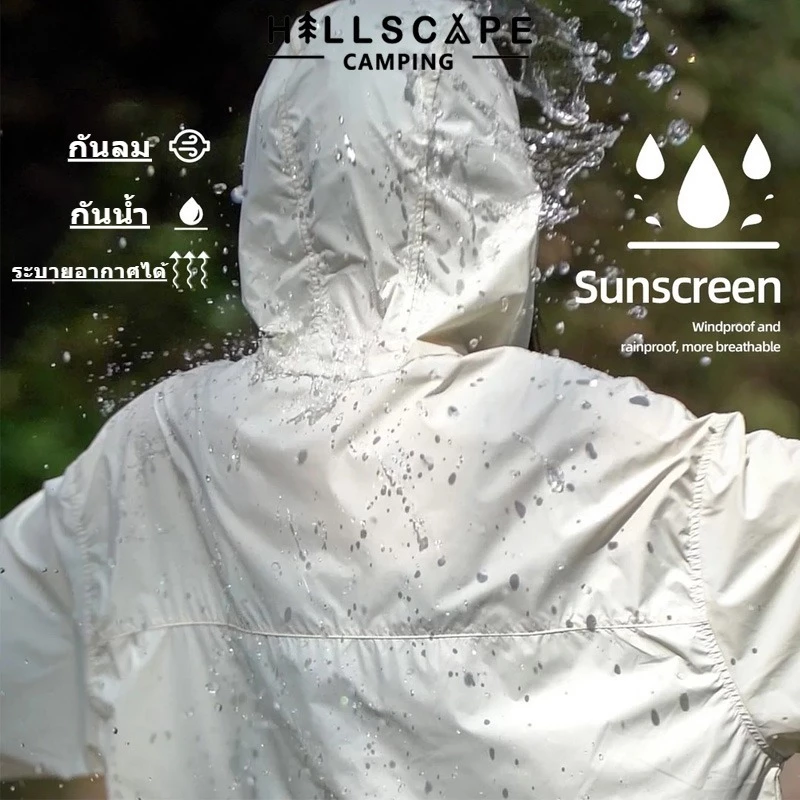 เสื้อกันแดด UV กันแจ็คเก็ต UPF50+ ระบายอากาศ เดินป่า thumbnail 4