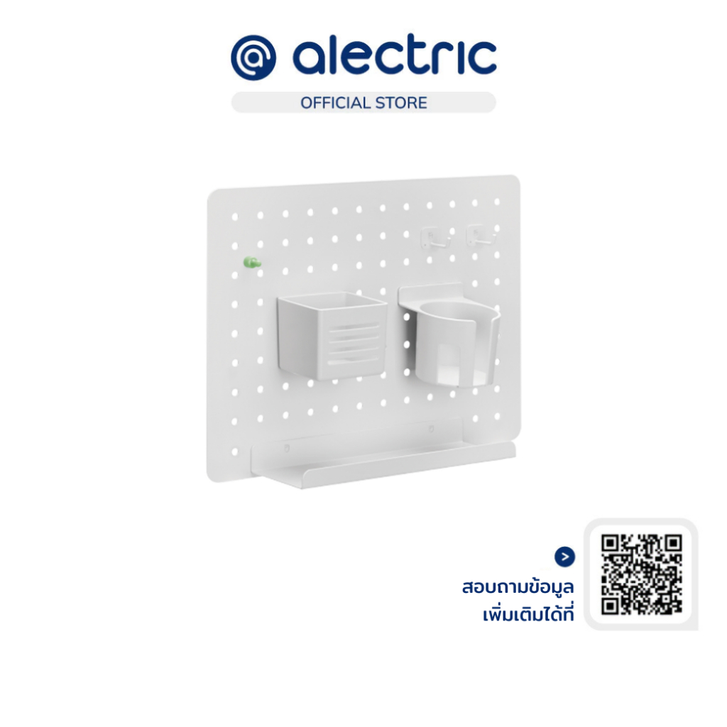 Fennix Wall-Mounted Pegboard ที่เก็บของ จัดโต๊ะคอม