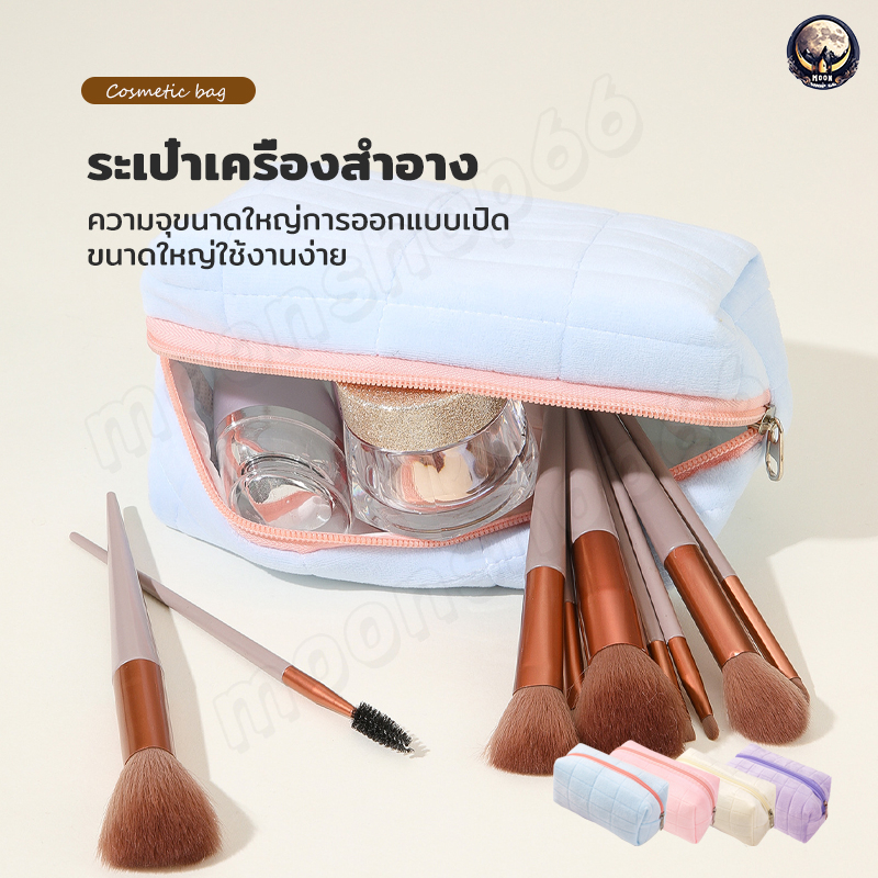 กระเป๋าเครื่องสําอาง ผ้ากํามะหยี่ แบบนิ่ม ลายตาราง มีซิป สีพื้น สีมาการอง จุของได้เยอะ