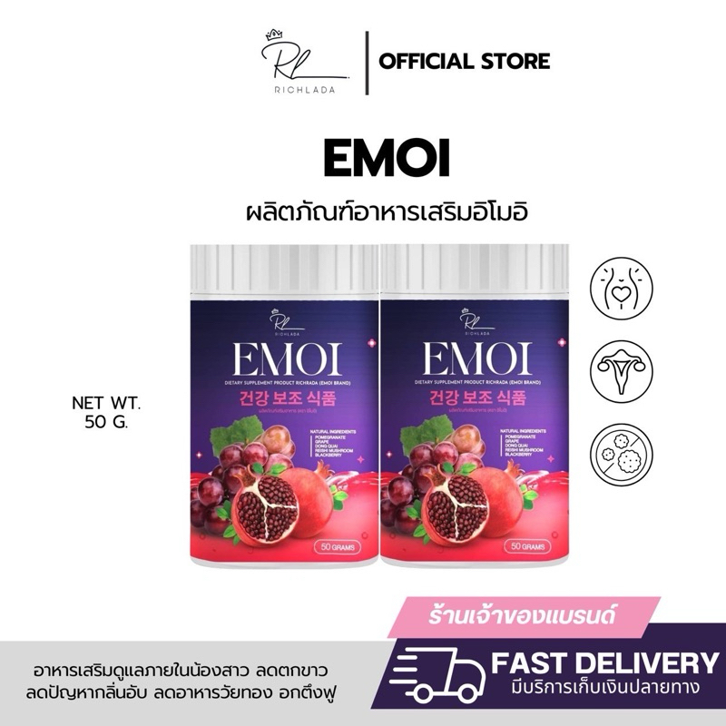 [ เจ้าของแบรนด์] EMOI น้ำชงอีโมอิ ภายใน หลวม น้ำน้อย ฉี่เล็ด ตด ปวดปจดไม่ปก ลดกลิ่น ฟิต