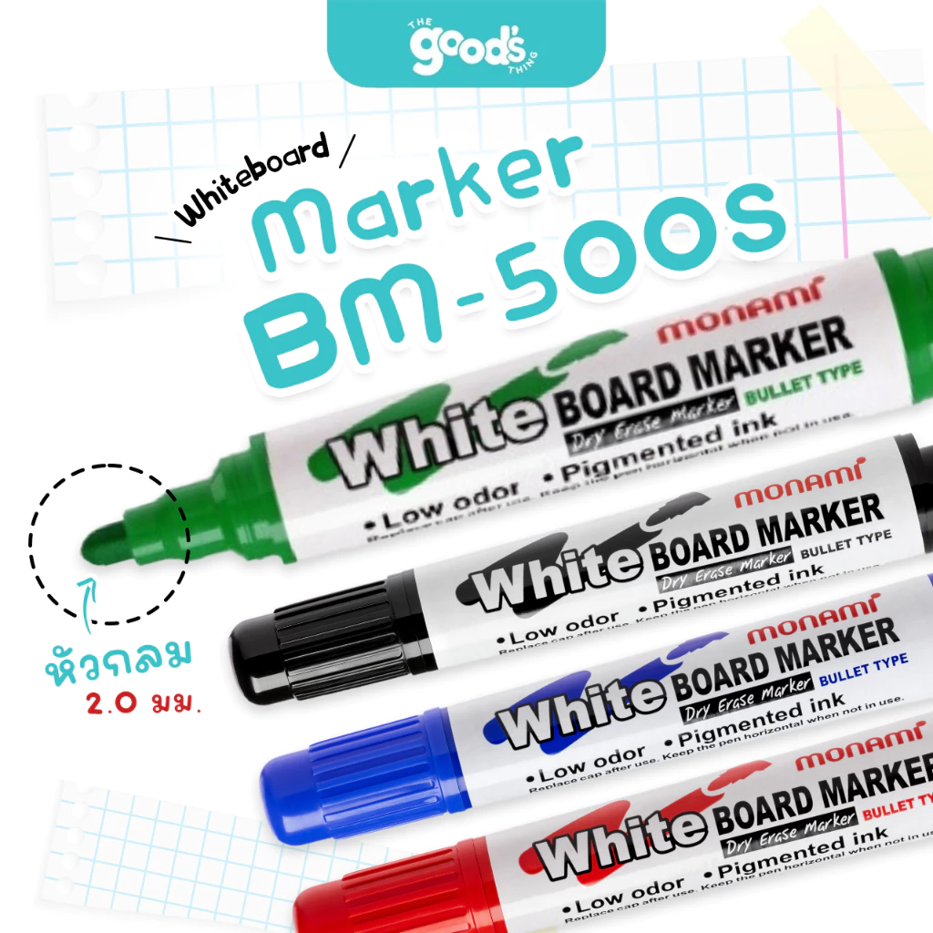 White Board Marker BM-500S ปากกาไวท์บอร์ด Monami สูตรเอทิลแอลกอฮอล์ กลิ่นไม่ฉุน (จำนวน 1 ด้าม)