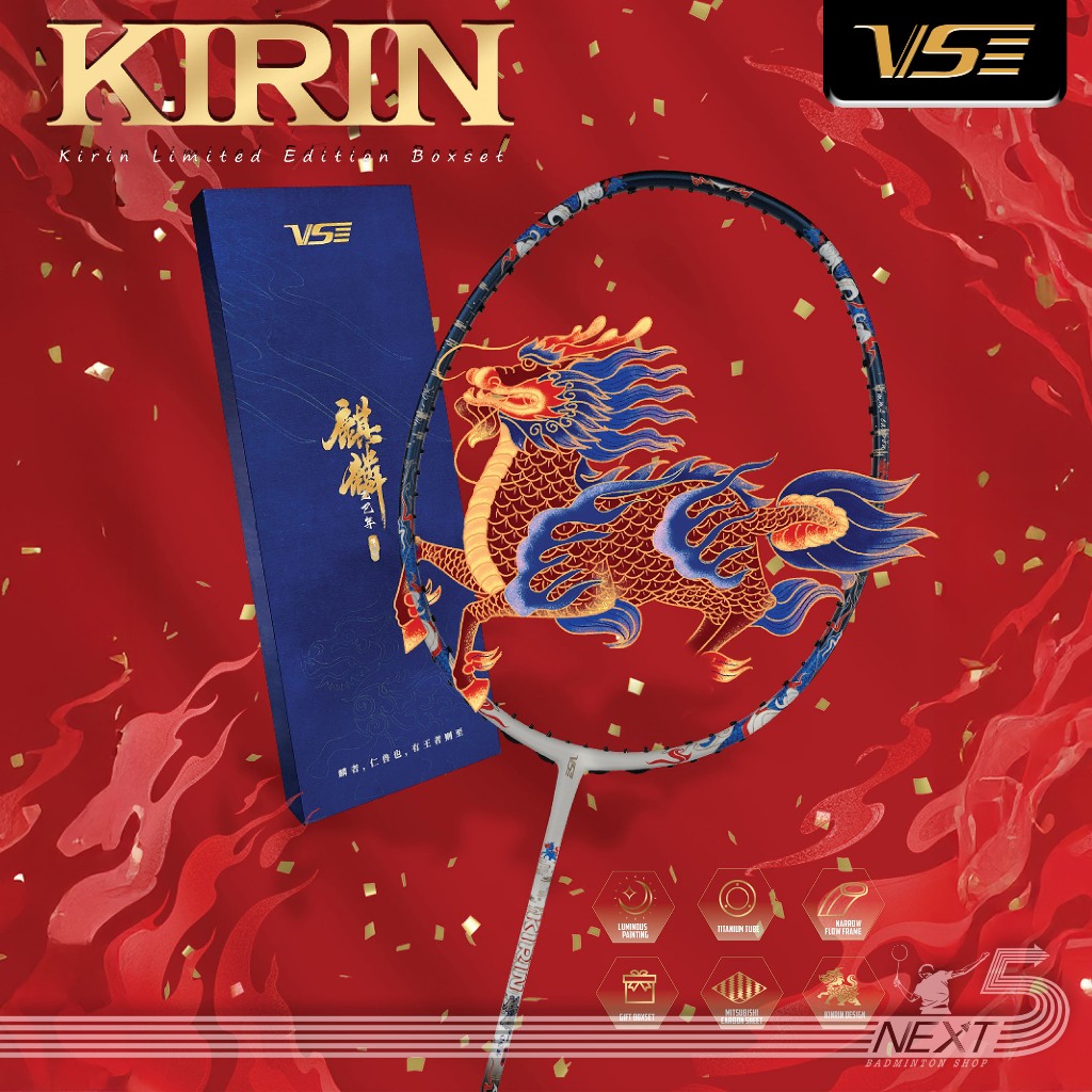 VS ไม้แบดมินตัน รุ่น KIRIN 80  BOXSET LIMITED EDITION แถมเอ็น+ซองผ้า+กริปยาง