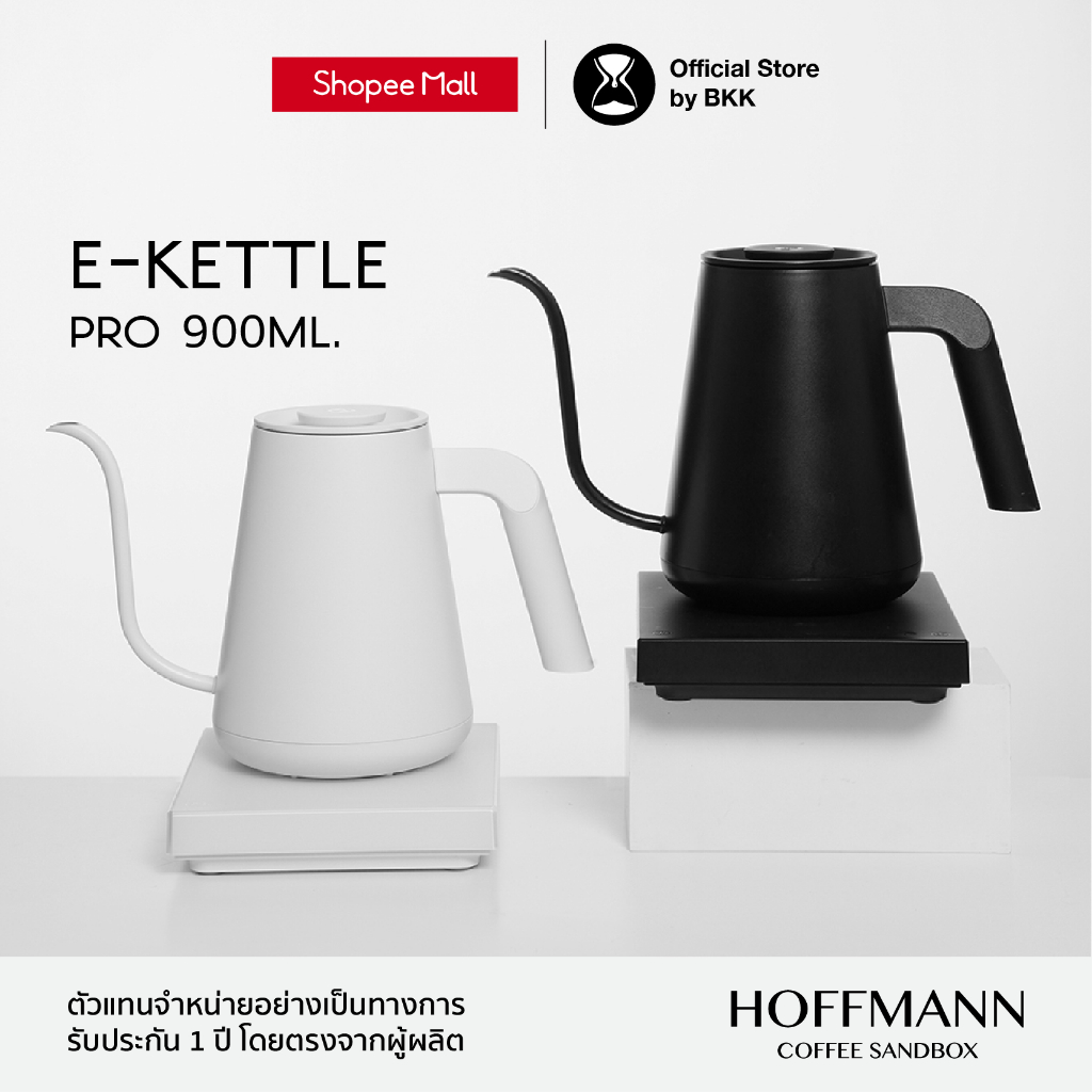 Timemore Electric Kettle PRO 900ml กาไฟฟ้า ดริปกาแฟ ปลั๊กไทย (ประกันศูนย์ 1 ปี)