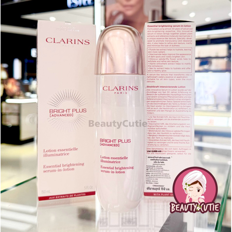ใหม่ Clarins Bright plus Essential Brightening Serum-In-Lotion 150 ml Exp.2030 ป้ายห้าง แท้ จาก Central