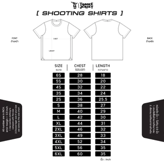 เสื้อยืด เสื้อแขนสั้น Shooting Shirts NETCULTURE 3X3 Collection [ มีไซส์ใหญ่ ]