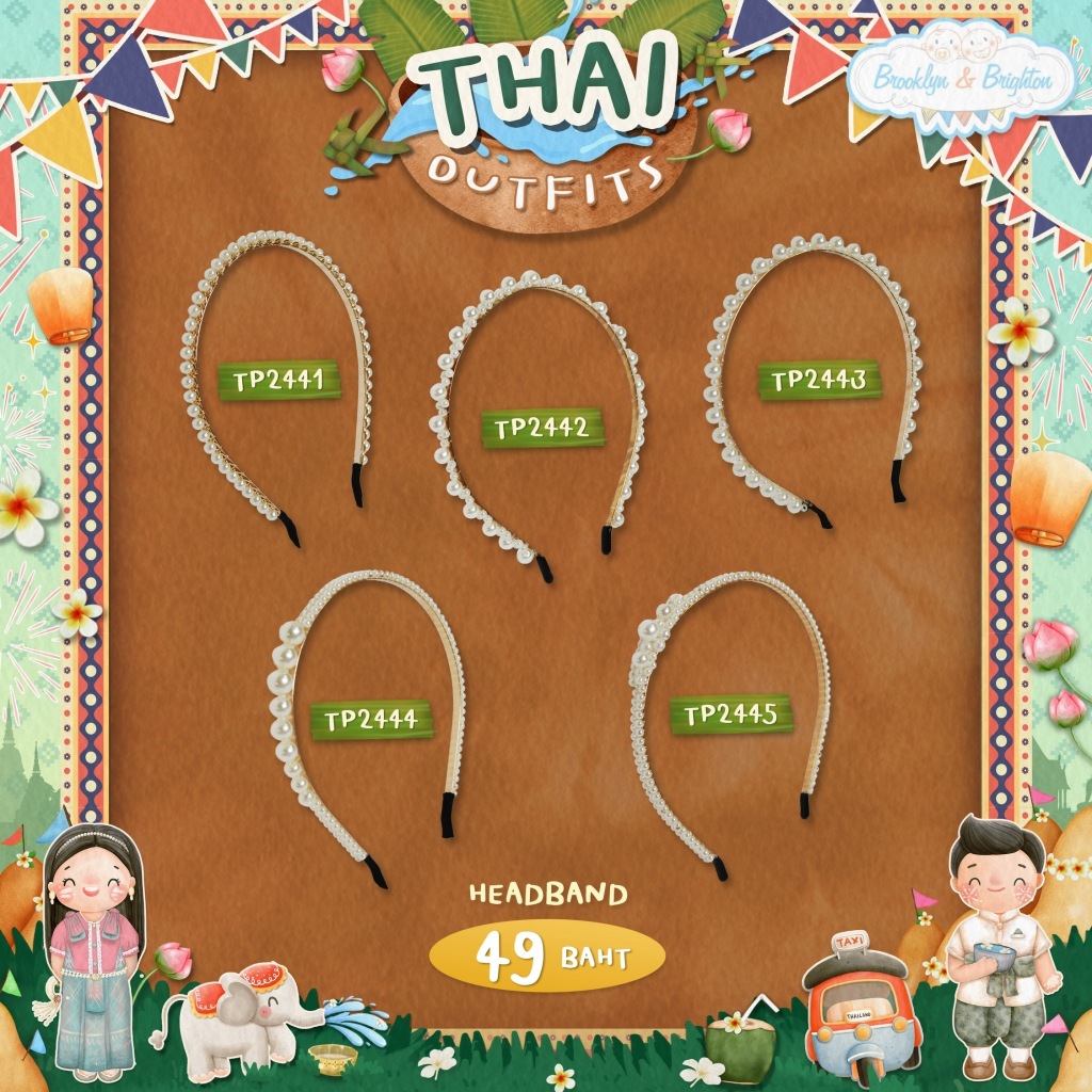 Thai Prop - TP2503-3 พรอพชุดไทย Headband สำหรับเด็กหญิง และผู้ใหญ่