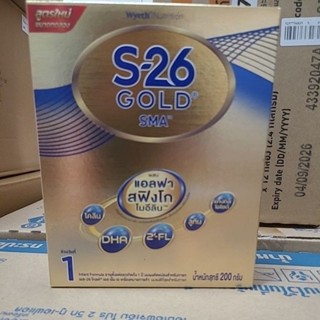 S26 Gold SMA (200g)ขนาดทดลอง สำหรับทารกแรกเกิด-1ปี