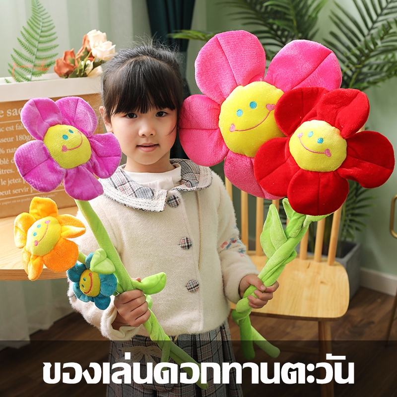 เชือกผูกผ้าม่านลายดอกทานตะวันยิ้ม ดอกไม้ก้านลวด ดอกไม้รับปริญญา