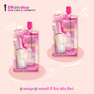 ชาร์มิส คุชชั่น/ไฮยาเชอร์รี่ไพรเมอร์ [1 ซอง] Charmiss Cushion SPF50 PA++++/Primer (มี 3 เฉดสี)