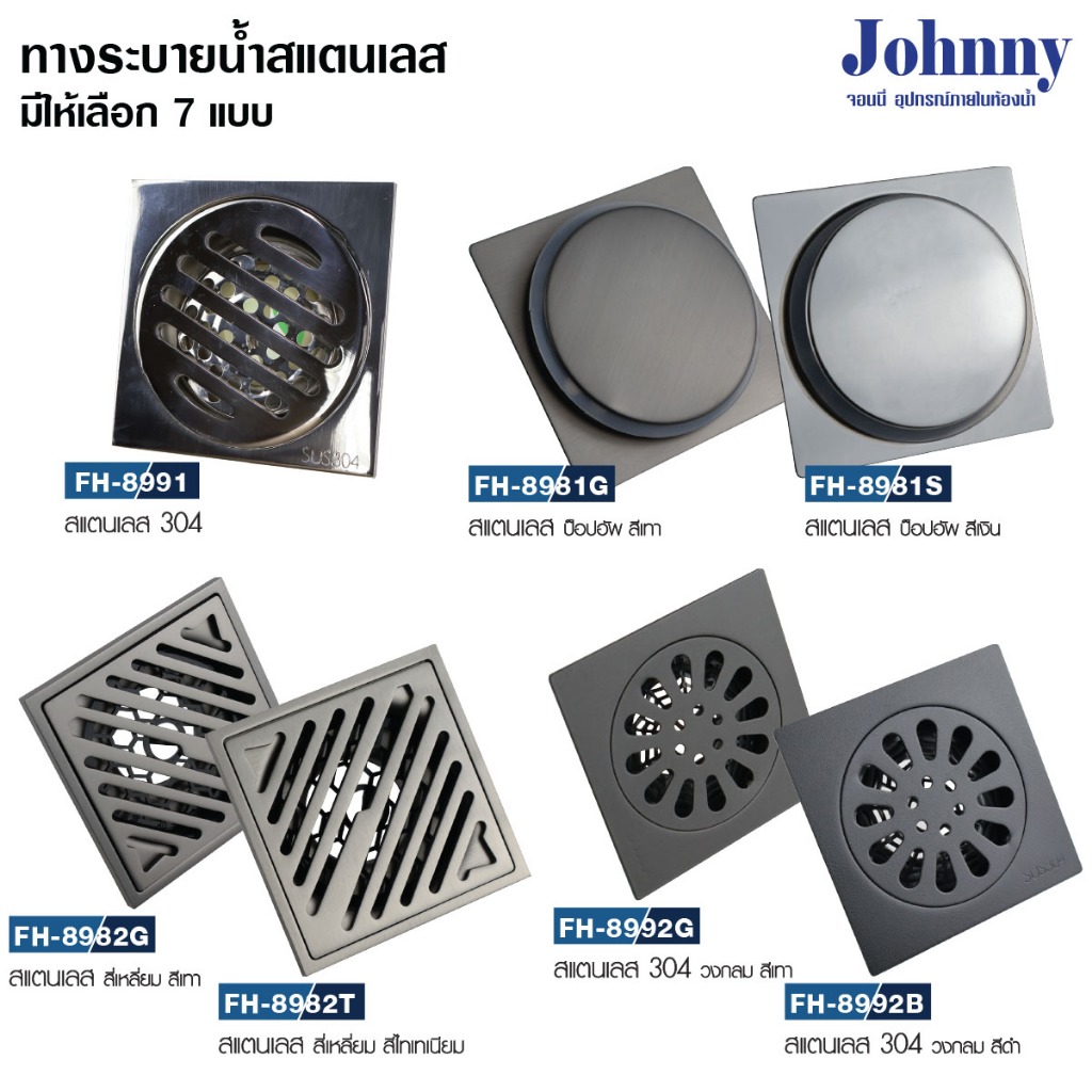 Johny ตะแกรงดักกลิ่น กันกลิ่น กันผม กันแมลง ฝาท่อ ในห้องน้ำ ขนาด 3.5 นิ้ว สแตนเลส