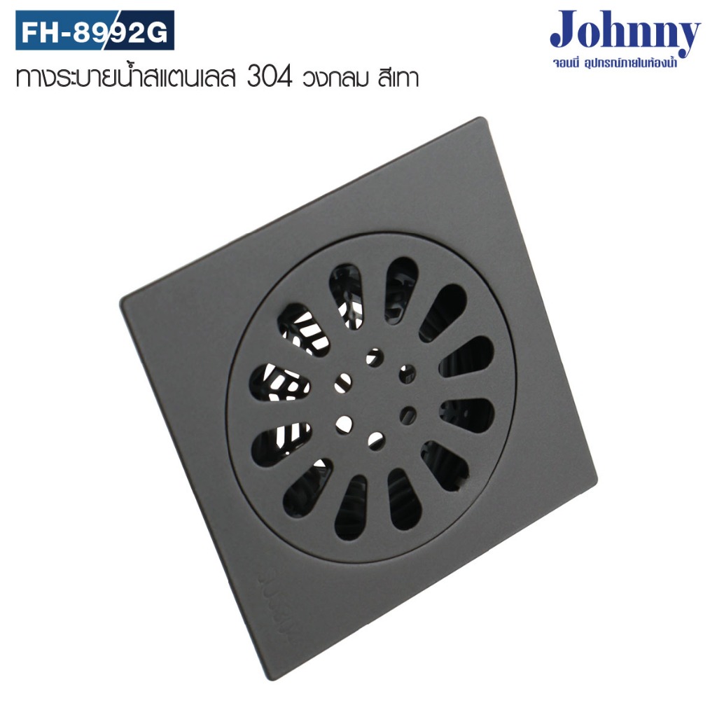 Johny ตะแกรงดักกลิ่น กันกลิ่น กันผม กันแมลง ฝาท่อ ในห้องน้ำ ขนาด 3.5 นิ้ว สแตนเลส - รูปที่ 6