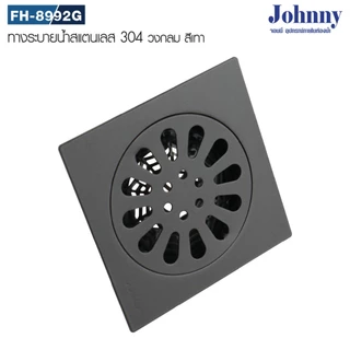 Johny ตะแกรงดักกลิ่น กันกลิ่น กันผม กันแมลง ฝาท่อ ในห้องน้ำ ขนาด 3.5 นิ้ว สแตนเลส