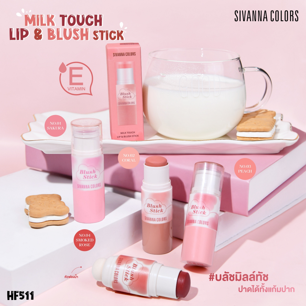 Svn MILK TOUCH LIP&BLUSH STICK : HF511 | บรัชออนสติก