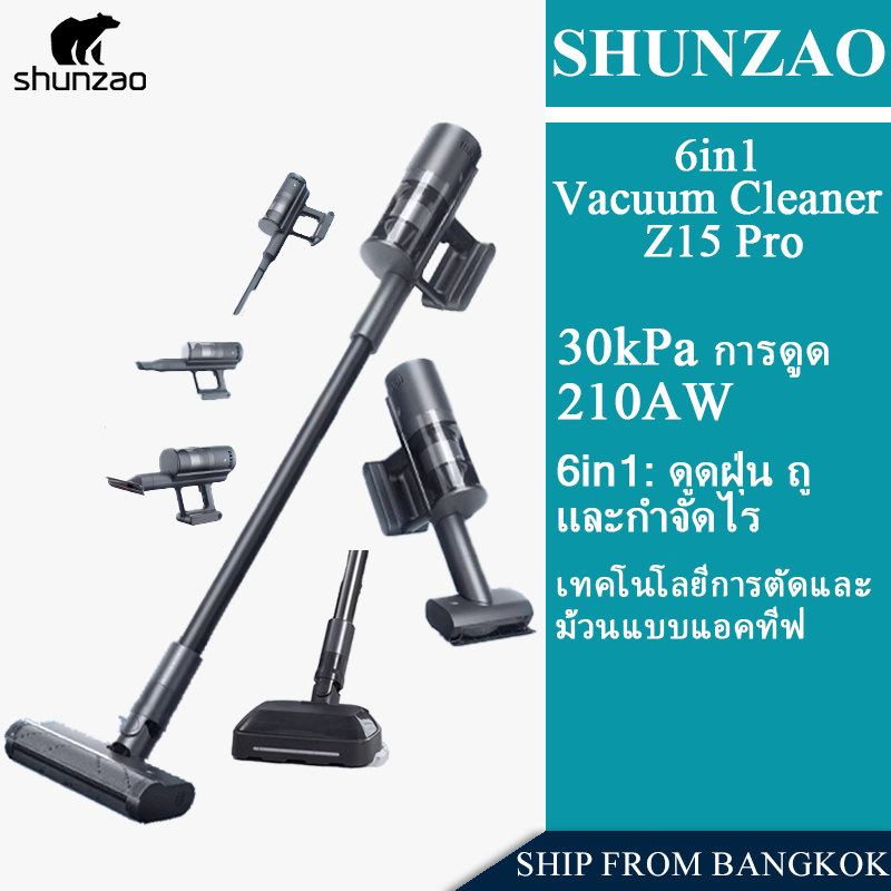 Xiaomi YOUPIN SHUNZAO Z15 Pro 30kPa 210AW มือถือน้ําหนักเบา 6in1 Anti-Tangle เครื่องดูดฝุ่น สูญญากาศ & Mop อัตโนมัติผม-ต