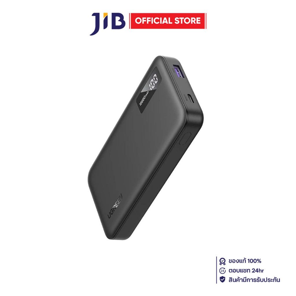 POWER BANK (แบตเตอรี่สำรอง) UGREEN PB311 PD20W 10000 mAh (25742)