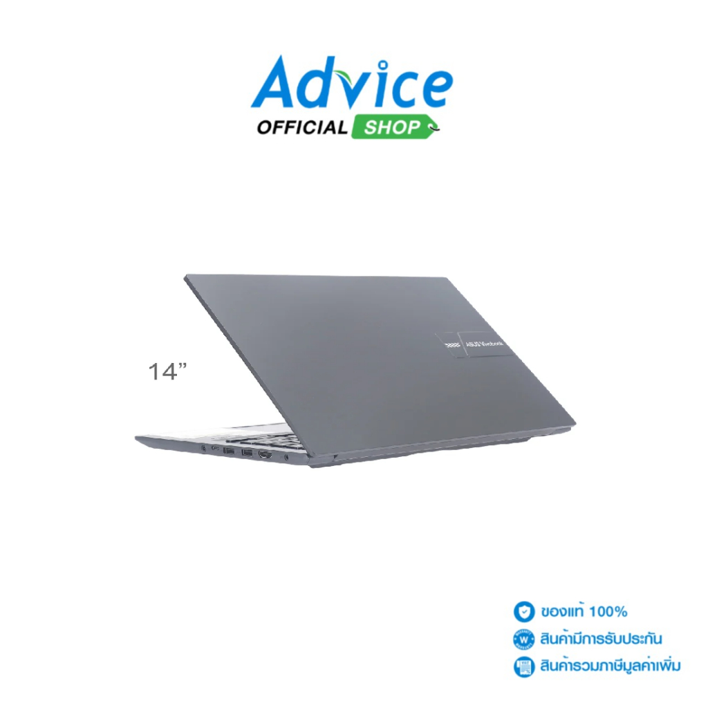 Asus Notebook (โน๊ตบุ๊ค) Vivobook 14 X1405VA-LY554WA (Indie Black) - A0167350