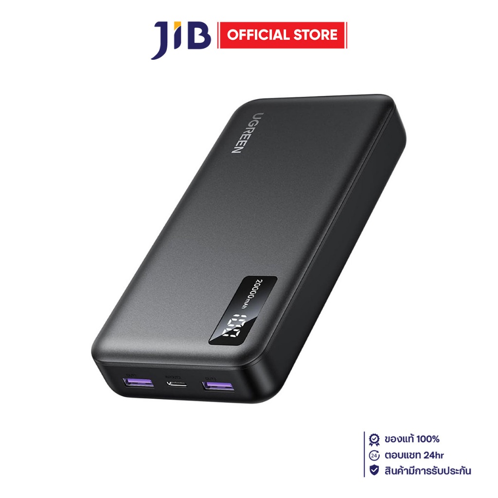 POWER BANK (แบตเตอรี่สำรอง) UGREEN PB312 22.5W 20000 mAh (25683)