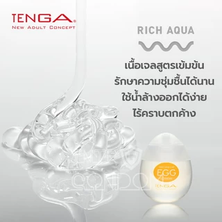 เจลหล่อลื่นเทงก้า สูตรน้ำ Tenga Gel Water-Based ของแท้ จากญี่ปุ่น (บรรจุ 65ml 160ml 170ml/1ขวด )