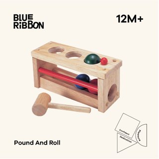 Blue Ribbon Toys ของเล่นไม้ค้อนตอกลูกบอล(POUND AND ROLL) ฝึก…
