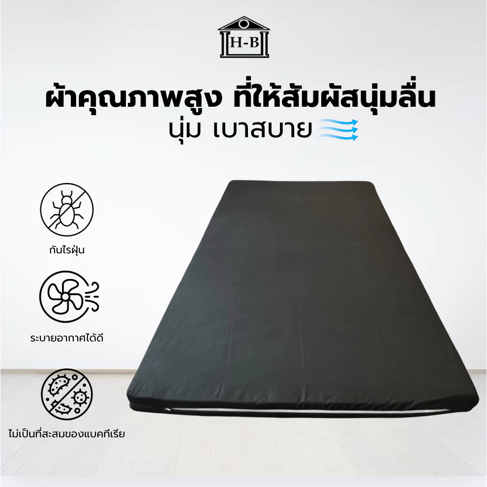 Home Best ปลอกหุ้มที่นอนยางพารา สำหรับท็อปเปอร์หนาสูงสุด 3 นิ้ว thumbnail 5