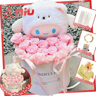 cinnamoroll ช่อกุหลาบสบู่ ช่อดอกไม้ กุหลาบวาเลนไทน์ 🌹 ของขวั…