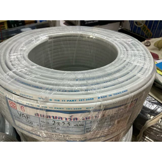 สายไฟ VAF 1 , 1.5,2x2.5 ยี่หัอสแตนดาร์ด ยี่ห้อดีม่า ตัดขาย 50ม. และ 100ม. ได้มาตรฐาน มี มอก.