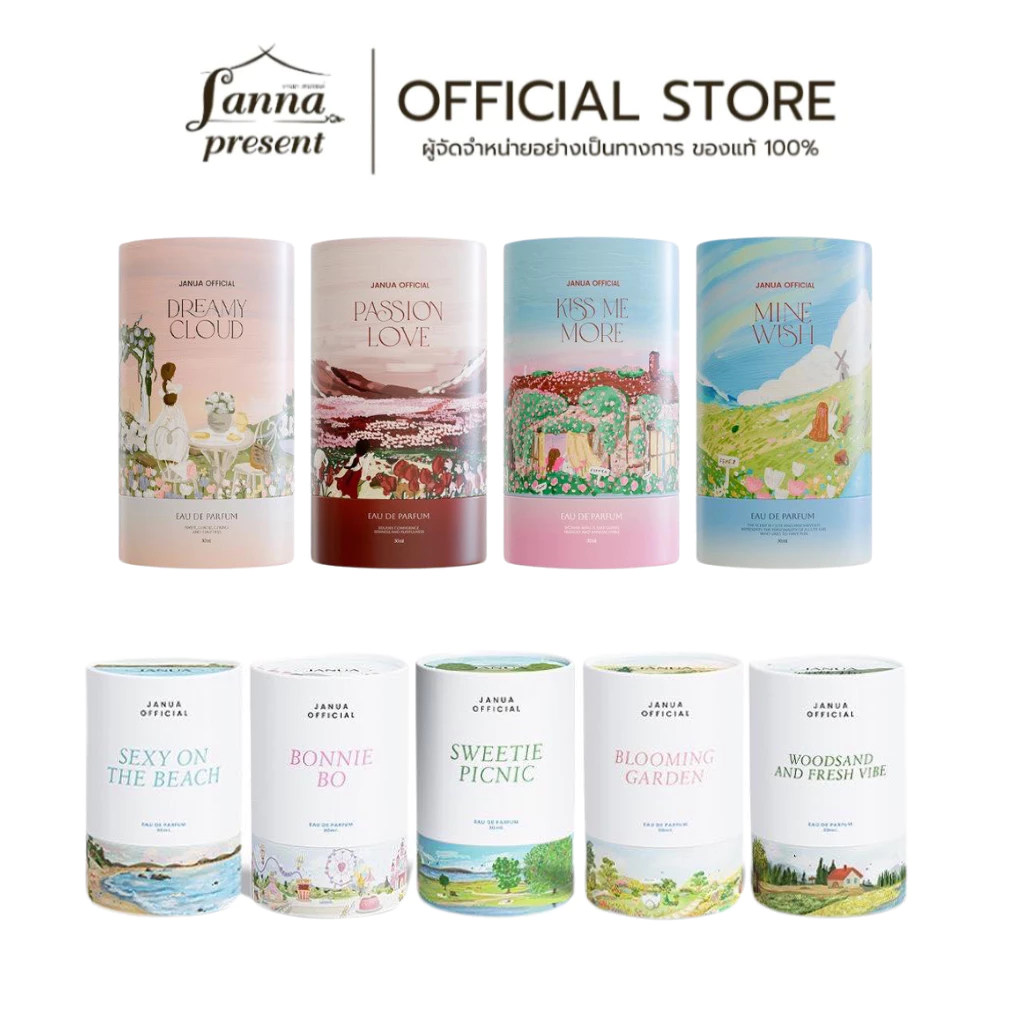 Janua Perfume 2024 น้ำหอมแจนยัวร์ 4 กลิ่น 30 ml. หอม ติดทน นาน น้ำหอมแจนยัวร์