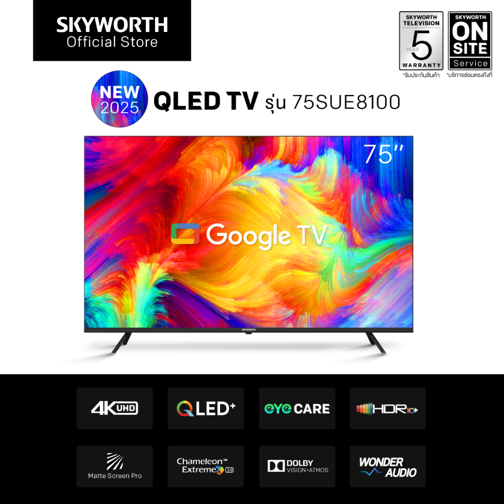 SKYWORTH TV 75 นิ้ว รุ่น 75SUE8100 QLED+ 4K UHD  WIFI / NETFLIX / YOUTUBE / Dolby Vision