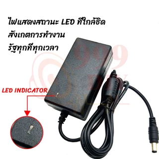 999DIY อแดปเตอร์ชาร์จแบตลิเที่ยม DC 12.6V 14.6V 16.8V 21V 21.9V 29.2V 2A แล้วตัด มีไฟสถานะ ชาร์จ Li-ion Battery Charger