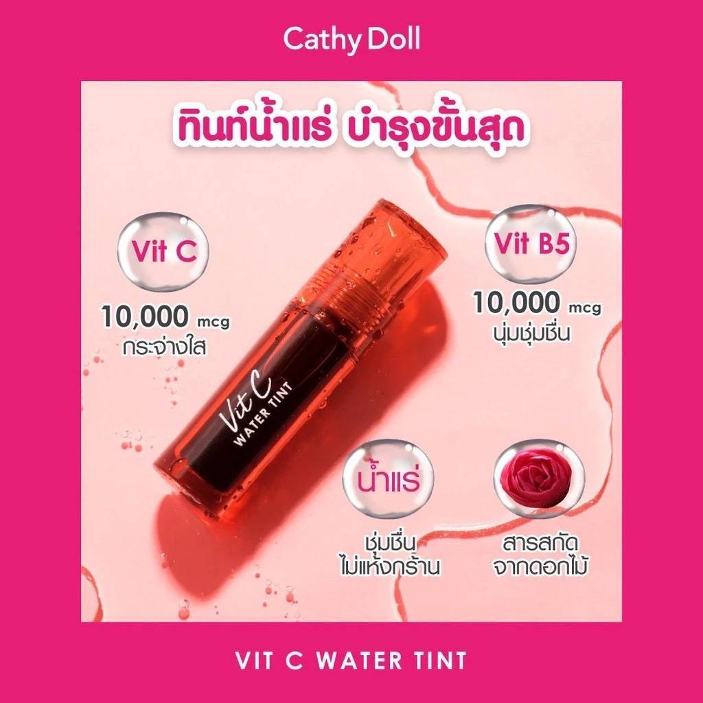 Cathy doll Vit C ลิปทินท์น้ำแร่ สีปากชัด ติดทนยาว สีชัดจูบไม่หลุด เกลี่ยง่าย เบาสบาย - รูปที่ 6