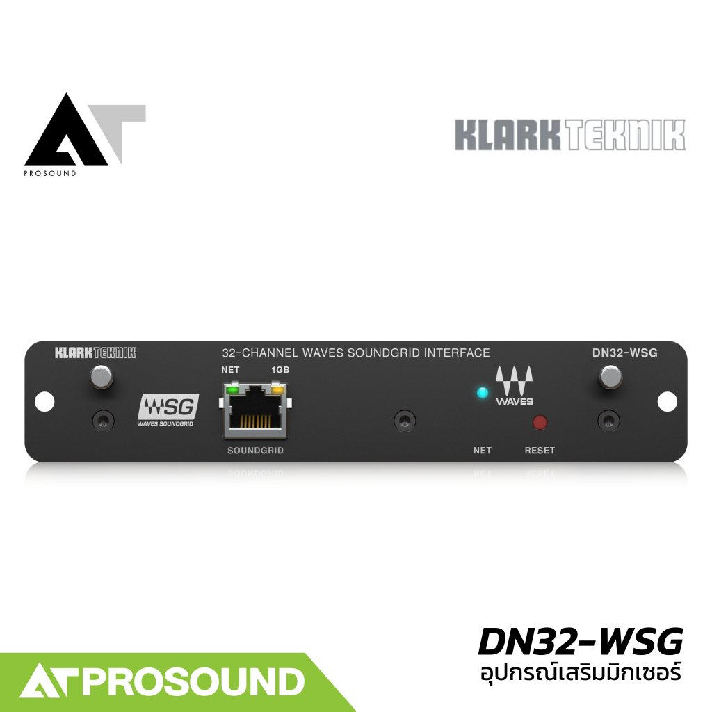 Klark Teknik DN32-WSG อุปกรณ์เสริมมิกเซอร์ดิจิตอล สำหรับ Midas M32 และ Behringer X32 AT Prosound
