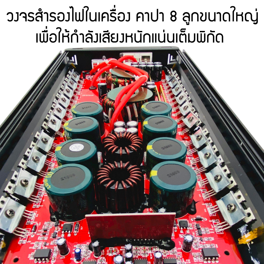พาวเวอร์แอมป์รถยนต์ DZ POWER รุ่นDV-88D 500W  class-​Dสามารถขับได้ถึงซับวูฟเฟอร์ 12นิ้วแม่เหล็ก2ก้อน