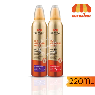 โลแลน ฟรีสไตล์ สไตล์ลิ่ง มูส 130/220 มล. Lolane Freestyle Styling Mousse 130/220 ml.