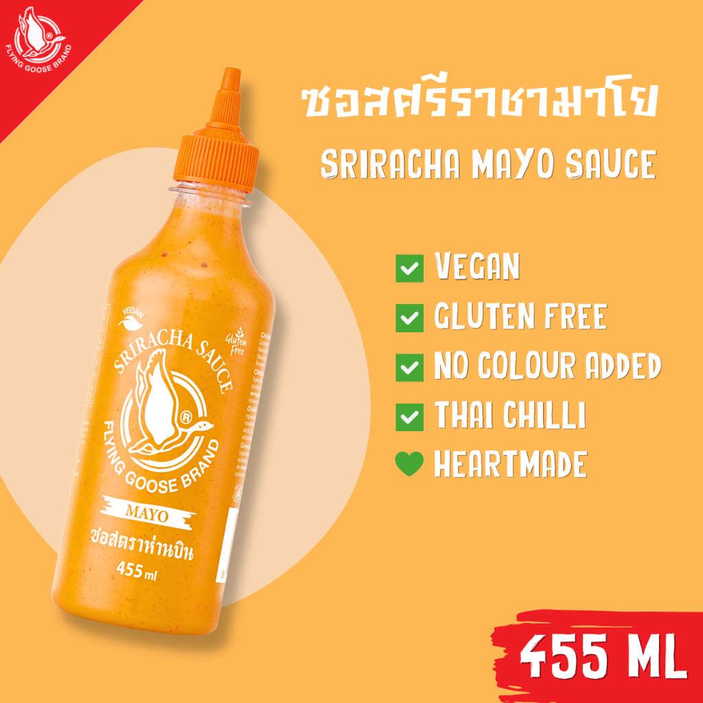 ซอสพริกศรีราชามาโย ตราห่านบิน ขนาด 455 มล. Flying Goose Sriracha Mayo Sauce 455 ml.