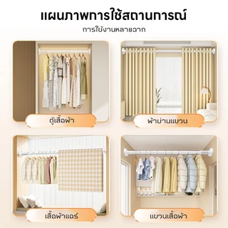 🔥สแตนเลส304🔥28 มม.ราวผ้าม่านไม่ต้องเจาะ 40-500cm ตากผ้า แขวนผ้า แขวนผ้าม่าน ติดในห้องน้ำ ไม่ต้องเจาะผนัง