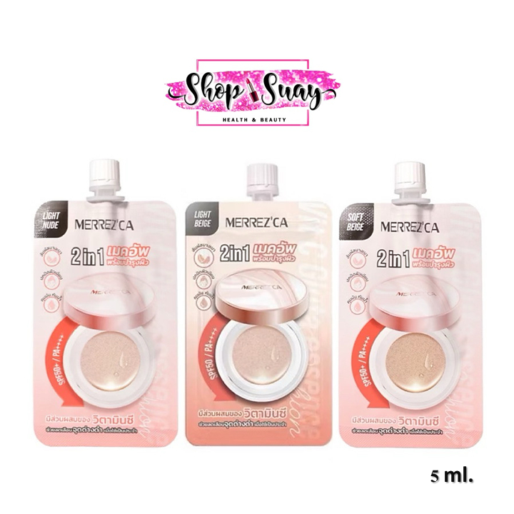 ** 1 ซอง ** คุชชั่น Merrezca Vit C Gluta Essence Cushion SPF50+ / PA++++ (ซอง 5ml.)