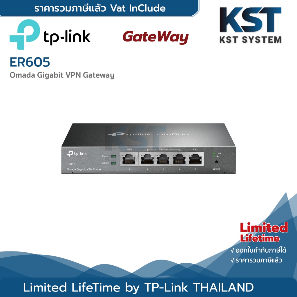 ER605 TP-Link Omada Gigabit VPN GateWay