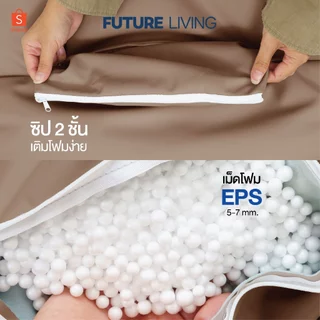 bean bag บีนแบค โซฟาบีนแบค โซฟาเม็ดโฟม โซฟาพร้อมเม็ดโฟม โรงงานไทย รุ่นหยดน้ำ รุ่นบอนนี่ี่