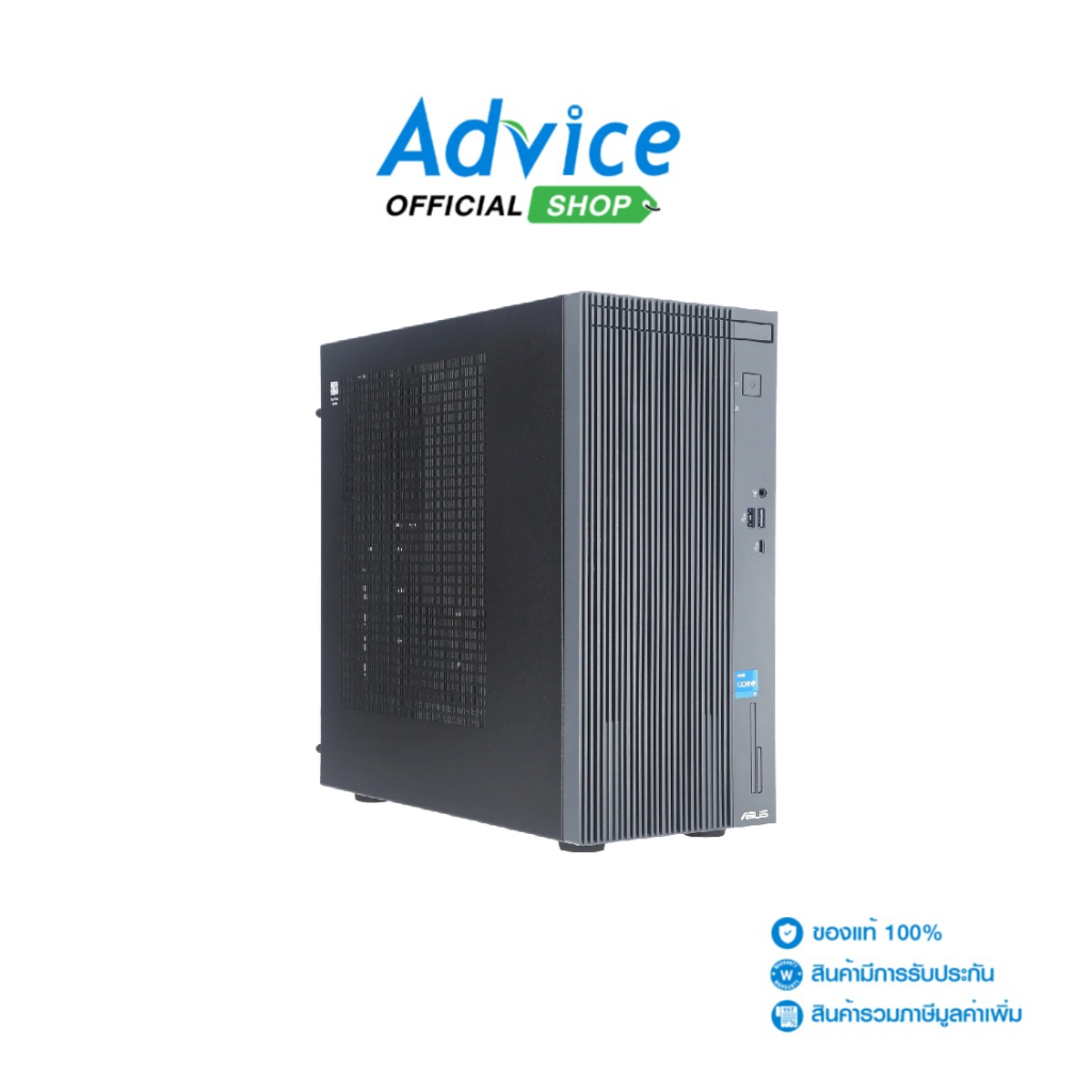 Asus Desktop V500MV-13420H050WA (90PF05R2-M00E40) - A0166654