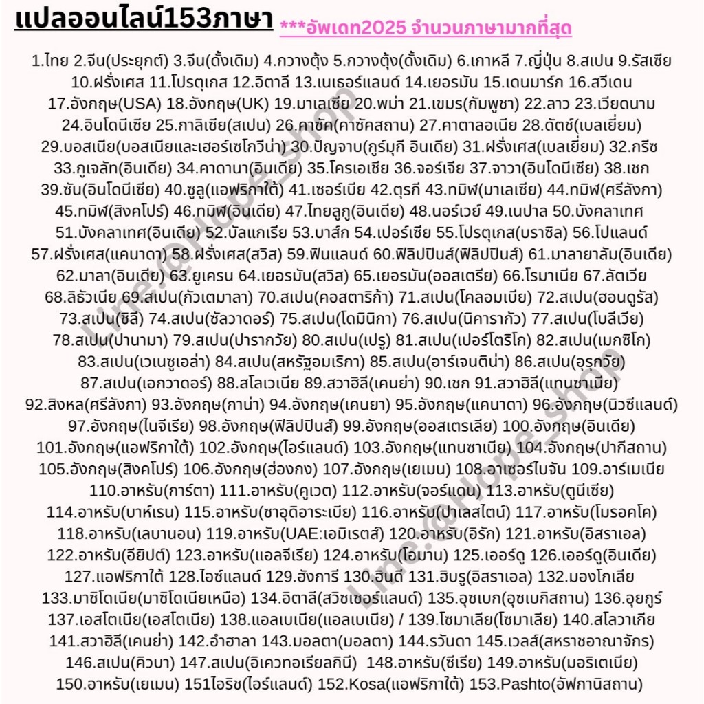 อัพเดท2026 ร้านไทย เครื่องแปลภาษา ใส่ซิมได้ 153ภาษา รุ่นS5 MAX เมนูไทย แปลไทยออฟไลน์ได้ Smart AI Voice translator - รูปที่ 3