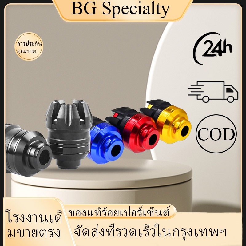 {BG}พร้อมส่ง กันล้ม หรือ เป๊กล้อ ตัวใหญ่ งานCNC รุ่นแมงมุม ใส่ได้ทุกรุ่น ราคาถูกและใช้งานดี สวยสะดุดตา