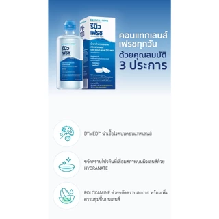 Bausch&Lomb Renu fesh น้ำยาล้างคอนแทคเลนส์ 355ml. แถมฟรี 60ml.
