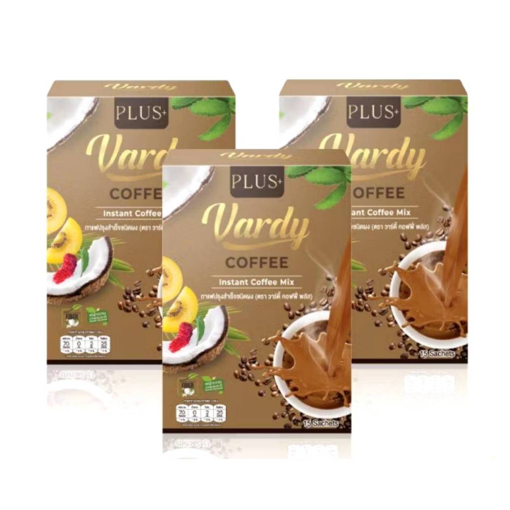 Vardy Coffee​ กาแฟวาร์ดี้ กาแฟเพื่อสุขภาพ​ (1กล่อง 15ซอง)​