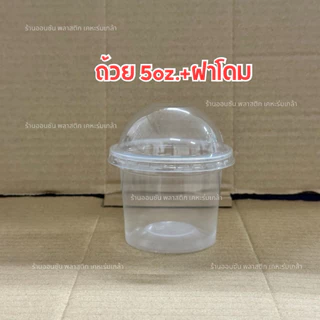 กระปุกน้ำจิ้มPP ขนาด3-5-6oz.ปาก75mm.มีขายพร้อมฝา 50ชิ้น